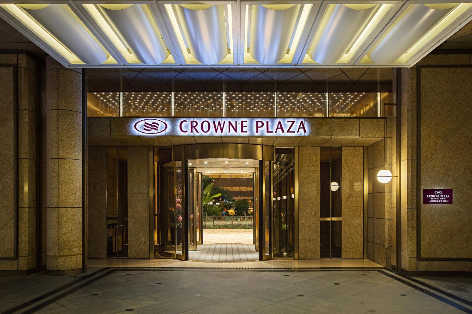 Crowne Plaza Shanghai Anting-Auto City - 15 Minutes Drive To F1 Jiading Экстерьер фото